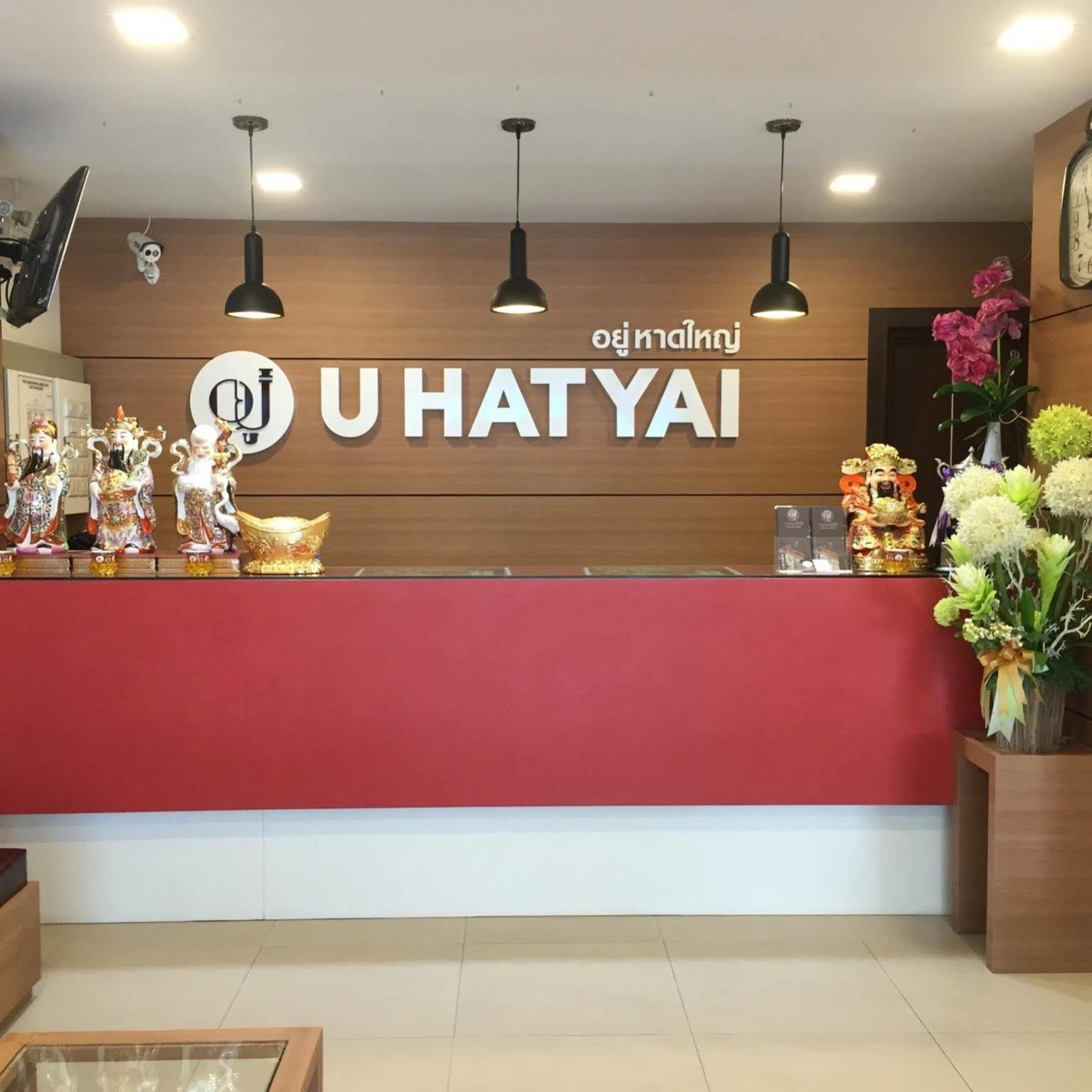 U Hatyai Hotel Hat Yai Exterior photo